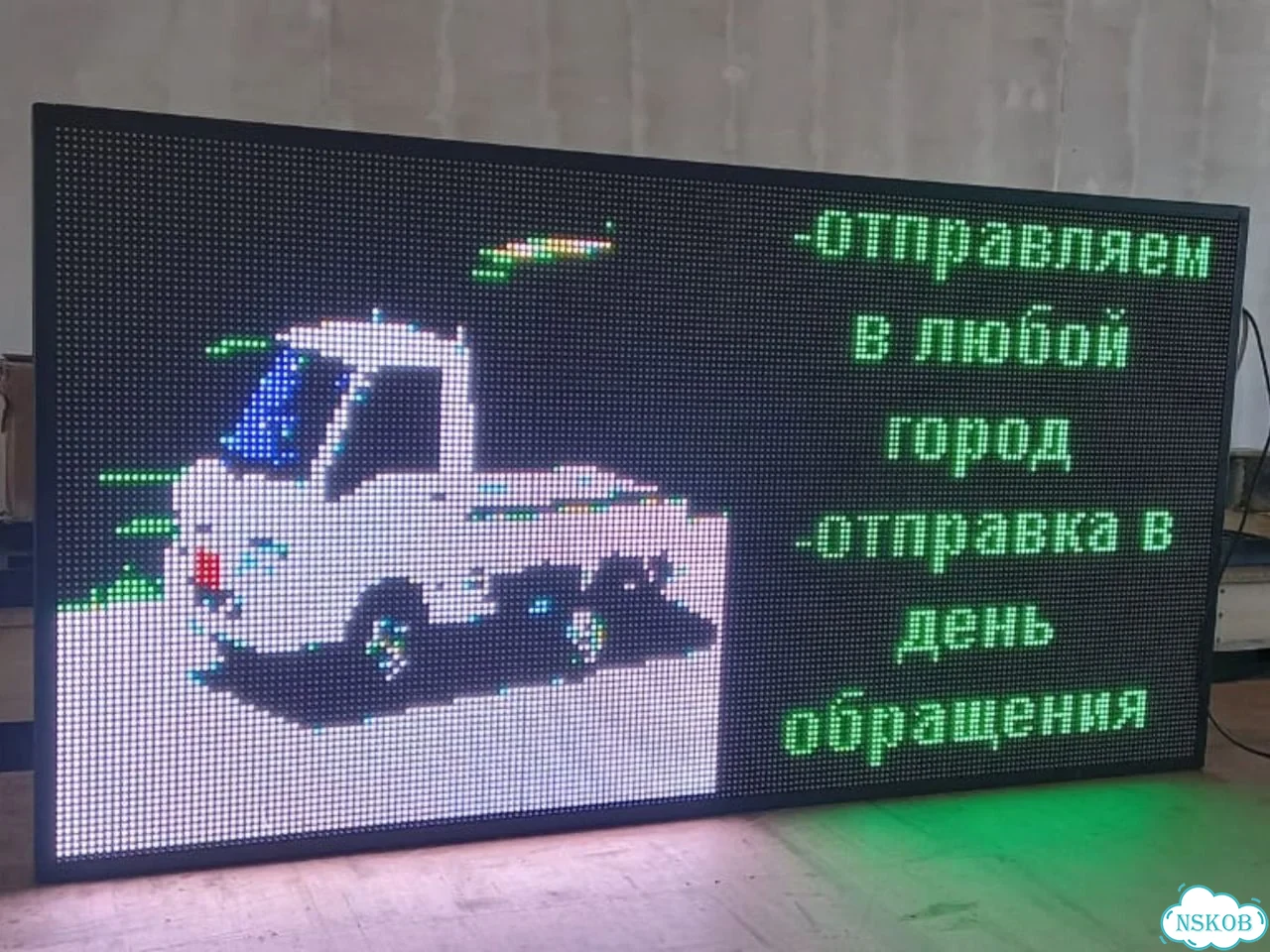 Бегущая строка 80х60 см полноцветного свечения р6 фото 6