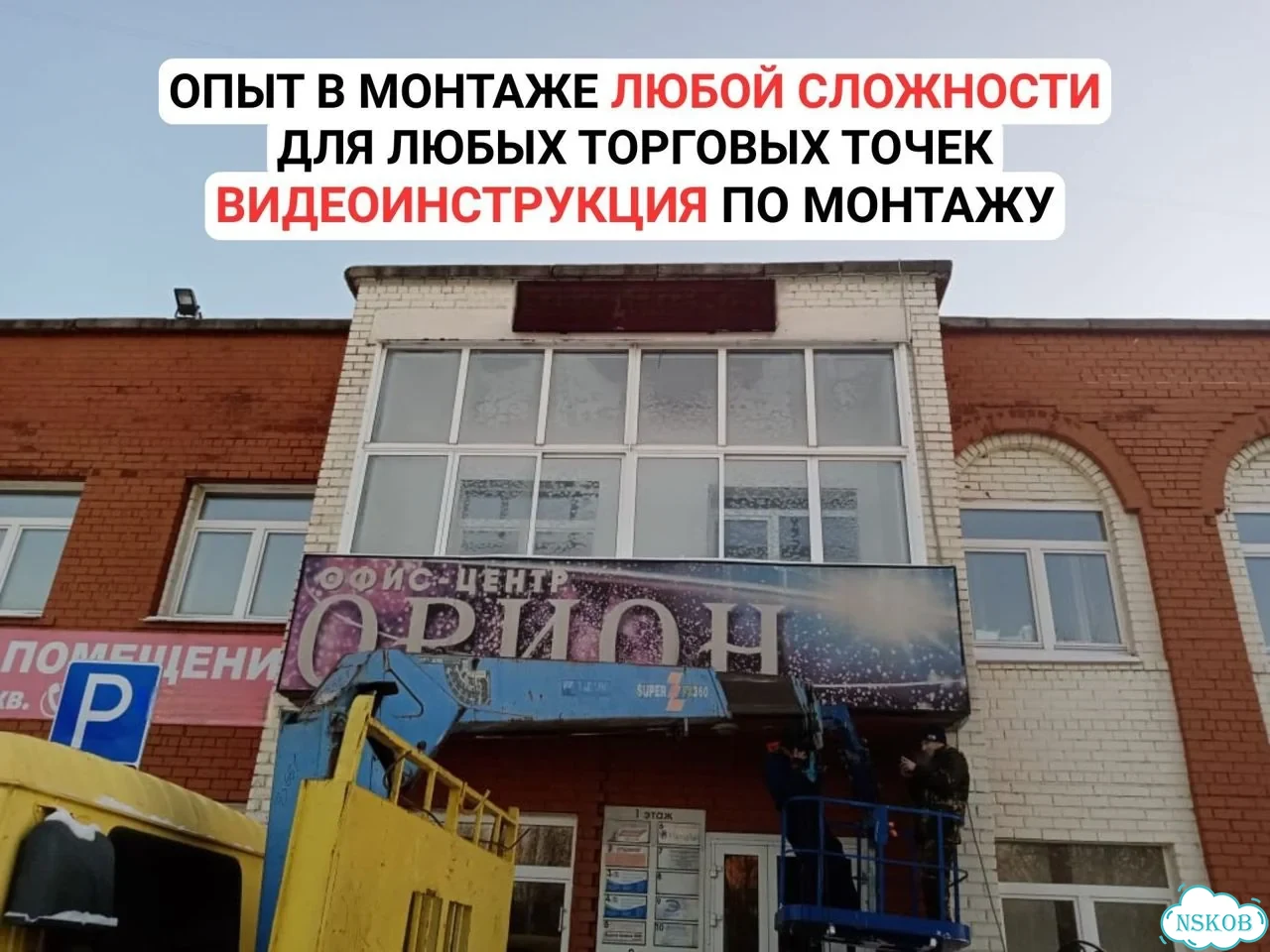 Бегущая строка 67х19 см желтого свечения Wi-Fi фото 8