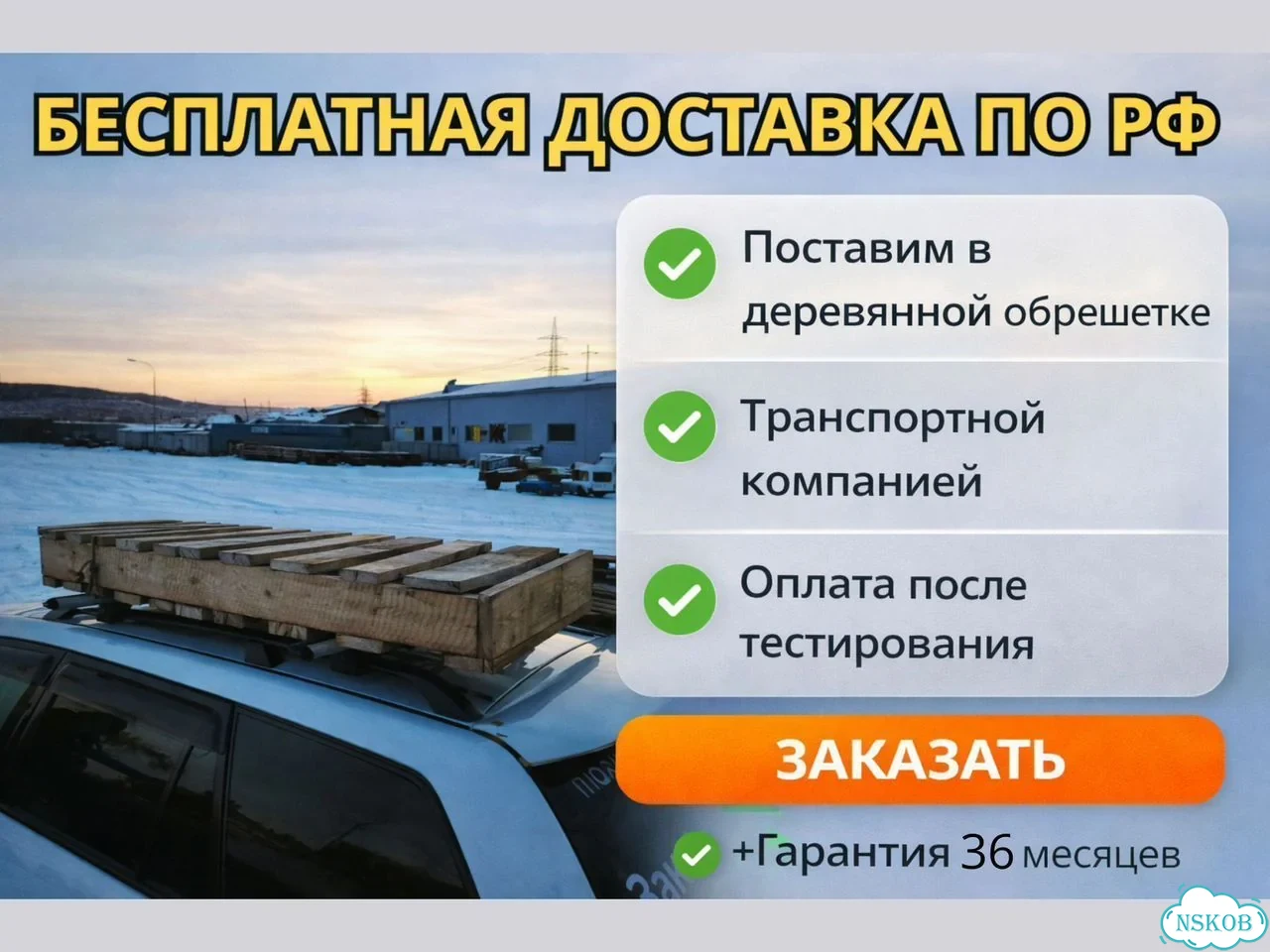 Бегущая строка 195х19 см полноцветного свечения фото 8