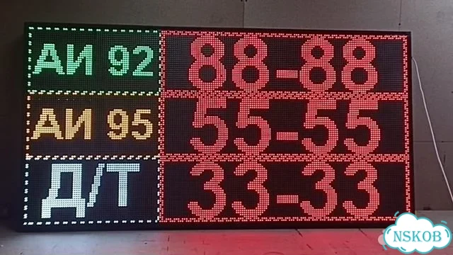 Бегущая строка 165х99 см комбинированного свечения фото 2