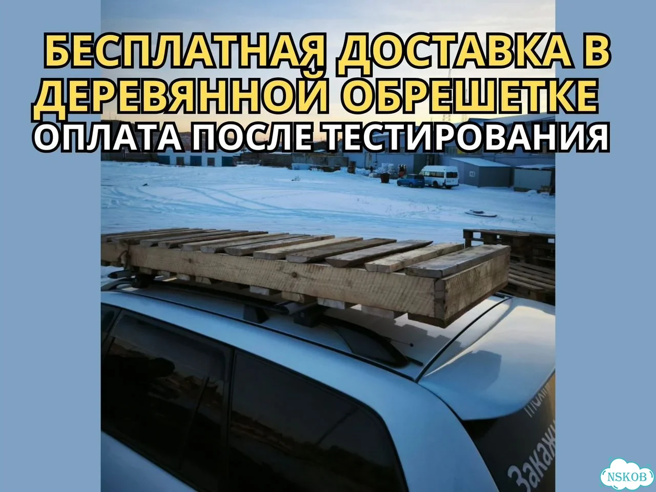 Бегущая строка 165х99 см комбинированного свечения фото 6