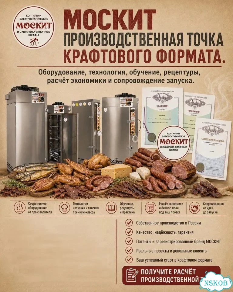 Коптильно-вялочный цех фото 8