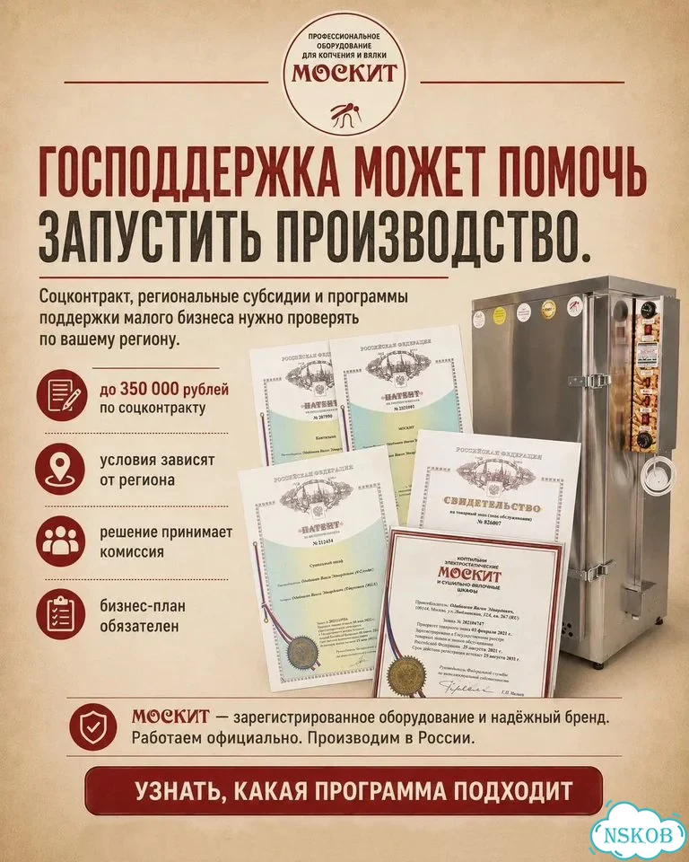 Коптильно-вялочный цех фото 8