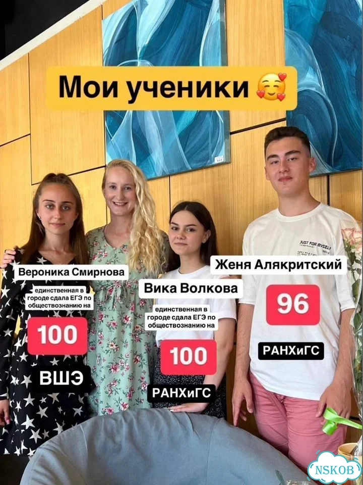 Репетитор по обществознанию ЕГЭ, ОГЭ фото 1