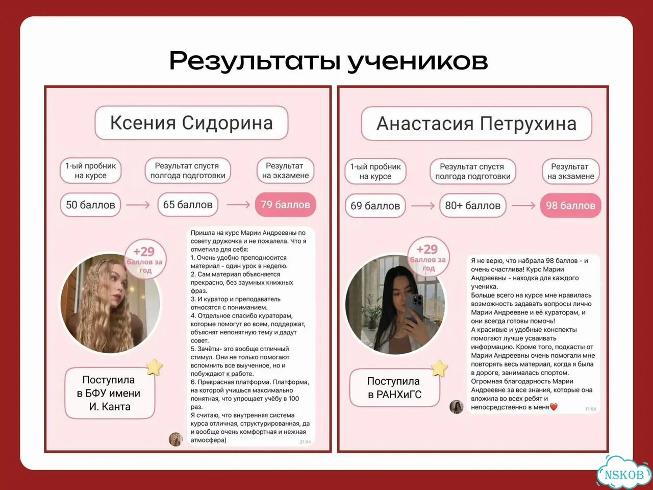 Репетитор по обществознанию ЕГЭ, ОГЭ фото 4