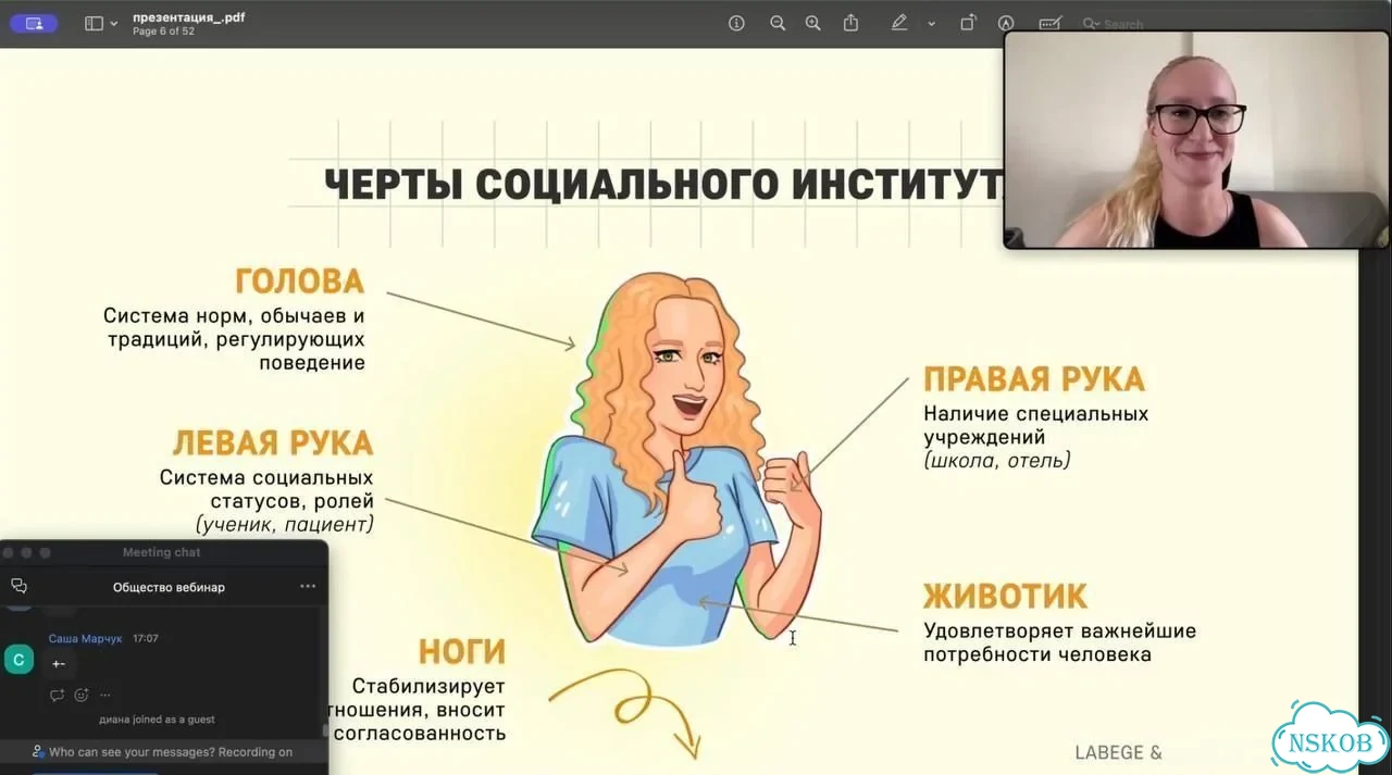 Репетитор по обществознанию ЕГЭ, ОГЭ фото 5