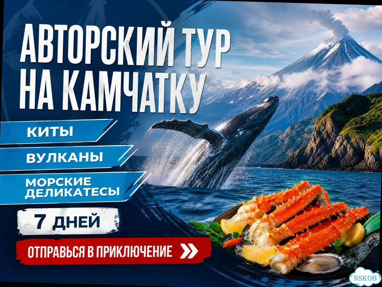Камчатка на 7 д. Рыбалка, дикая природа фото 9
