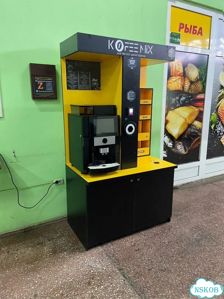 Кофейный автомат самообслуживания под ключ фото 11
