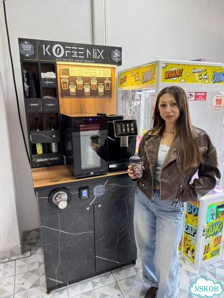 Кофейня самообслуживания под ключ Кофейный аппарат фото 9