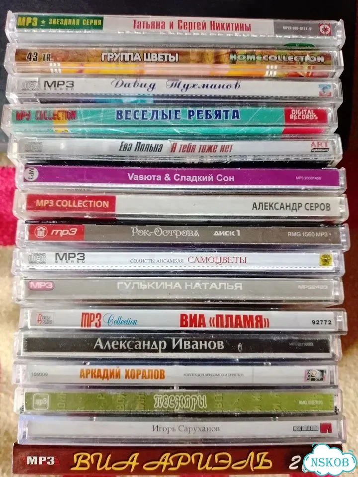 Cd mp3 диски фото 1