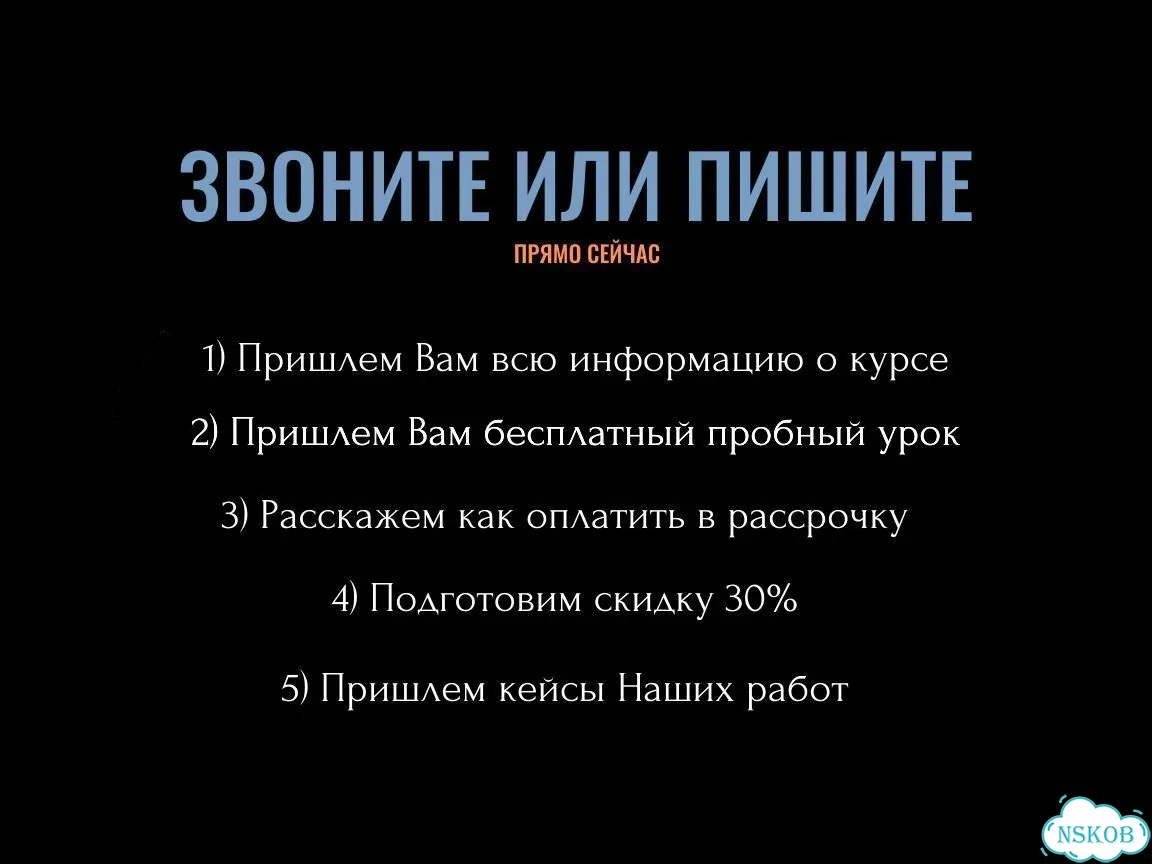 Профессия авитолог, курсы Авито онлайн фото 10