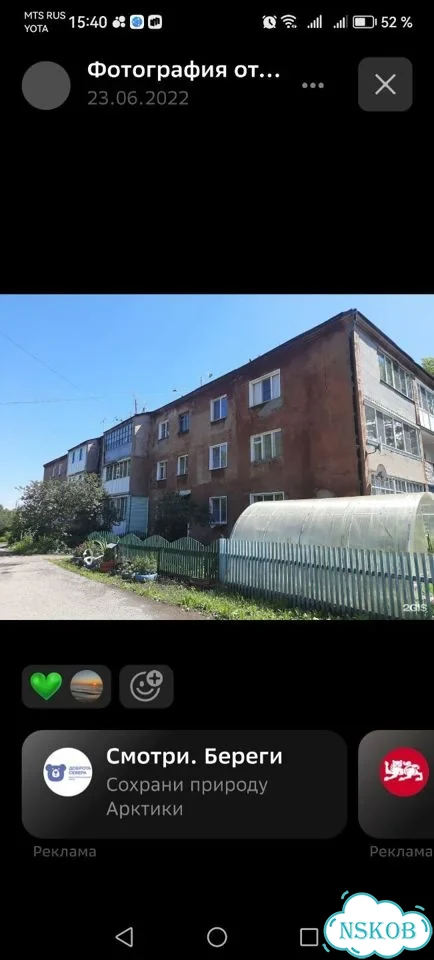 2-к. квартира, 50 м², 3/3 эт. фото 1