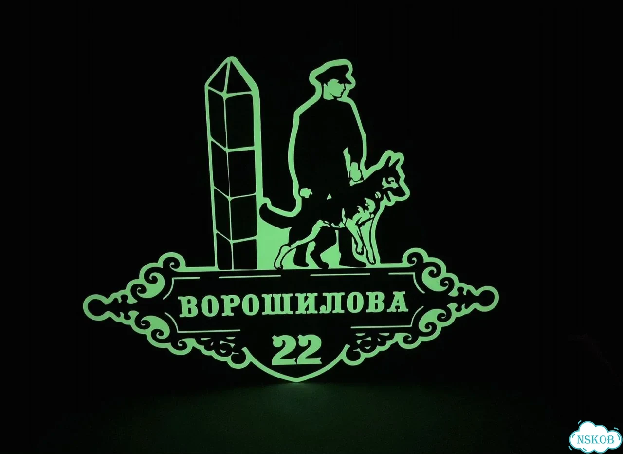 Адресная вывеска для дома и дачи от производителя фото 7
