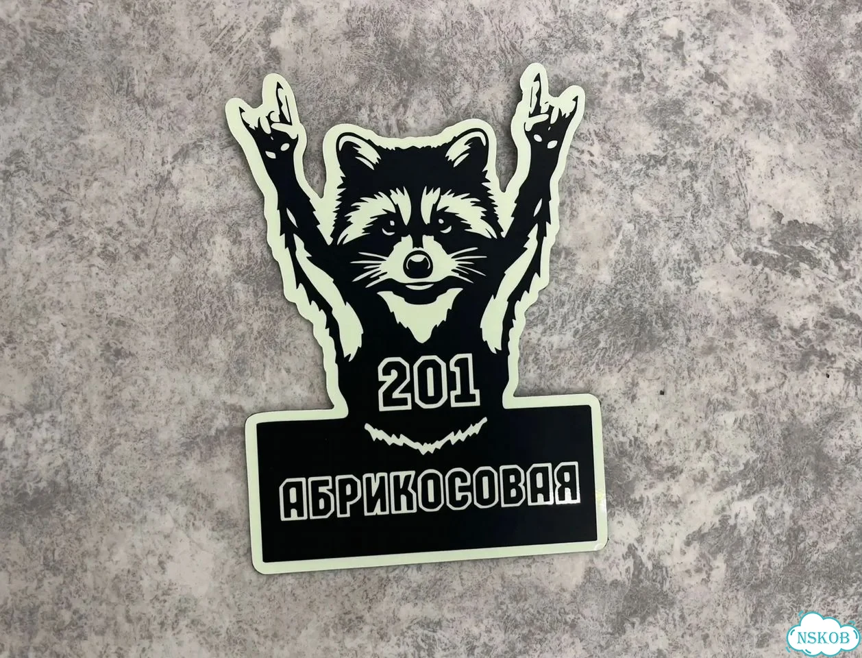 Адресная вывеска для дома и дачи от производителя фото 9