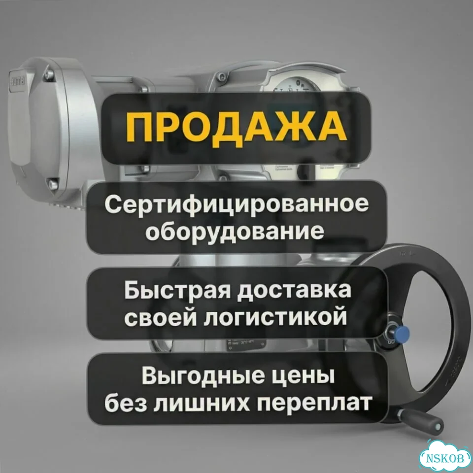 Привод Аума SA 07,06 фото 1