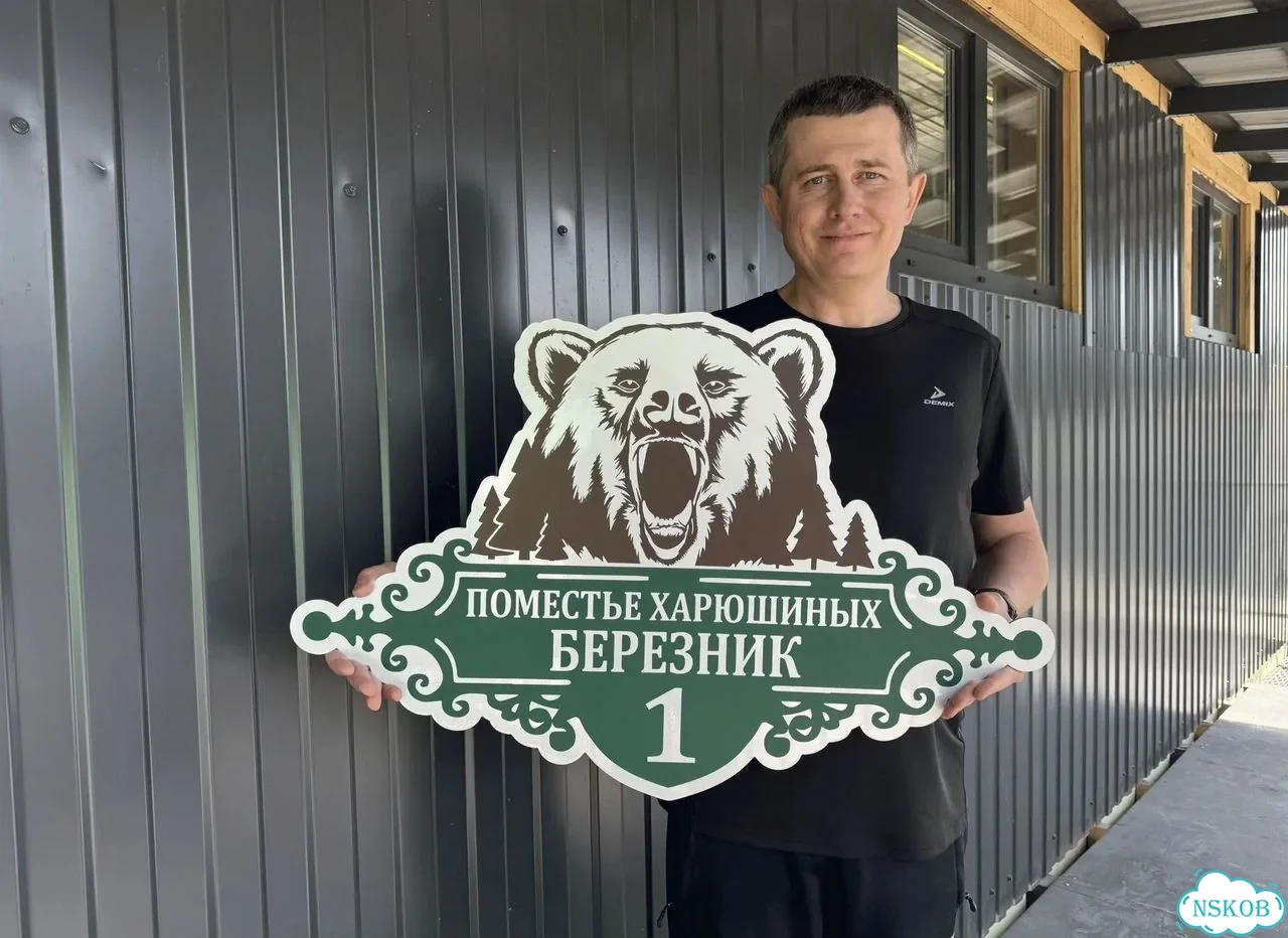 Адресник, табличка, вывеска, указатель, улица фото 1