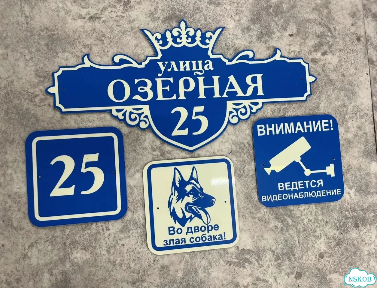Адресник, табличка, вывеска, указатель, улица фото 10