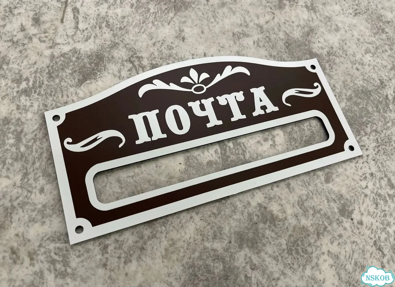 Адресник, табличка, вывеска, указатель, улица фото 4