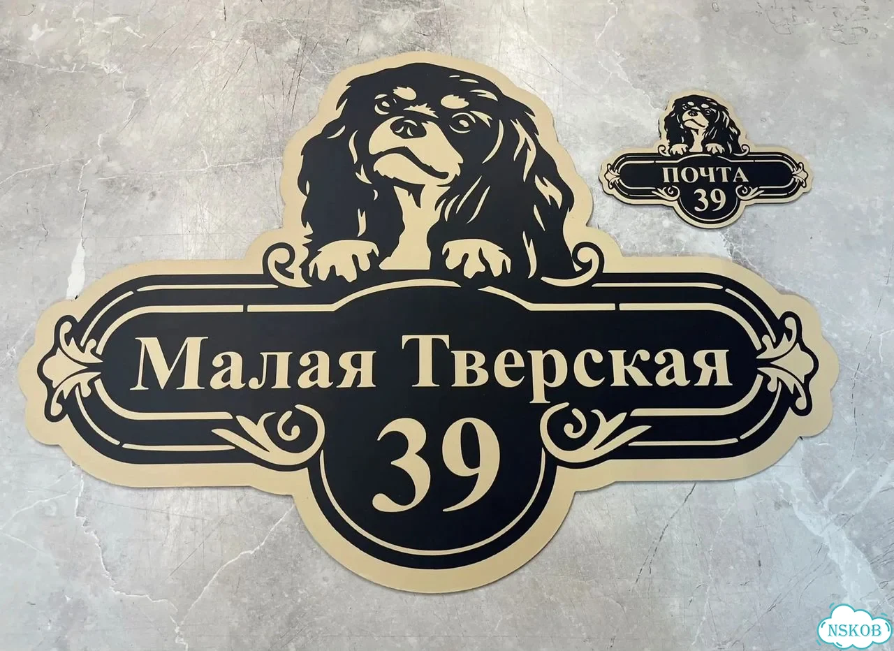 Вывеска в дизайнерском исполнении от производителя фото 10