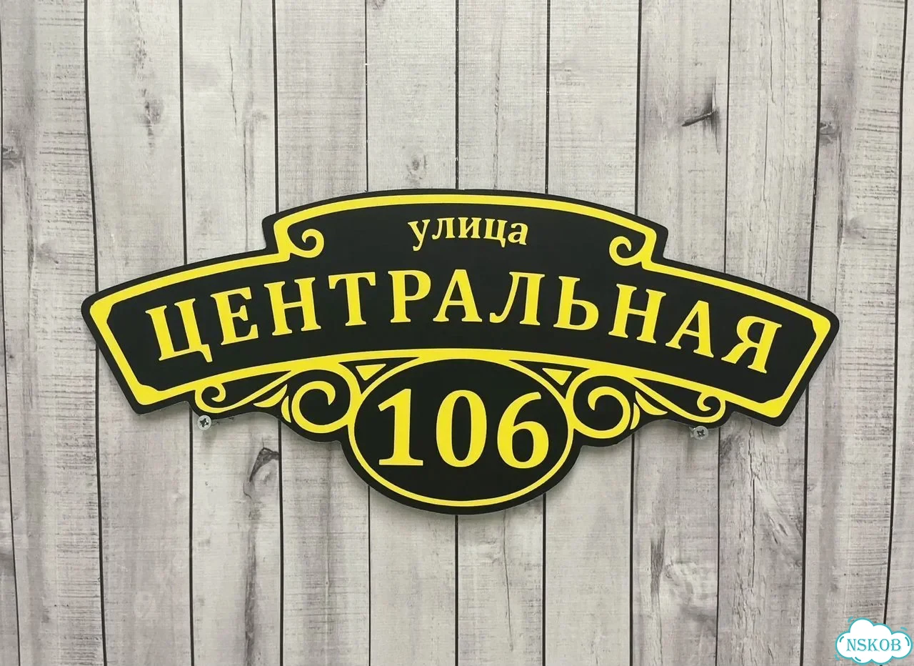 Вывеска в дизайнерском исполнении от производителя фото 2