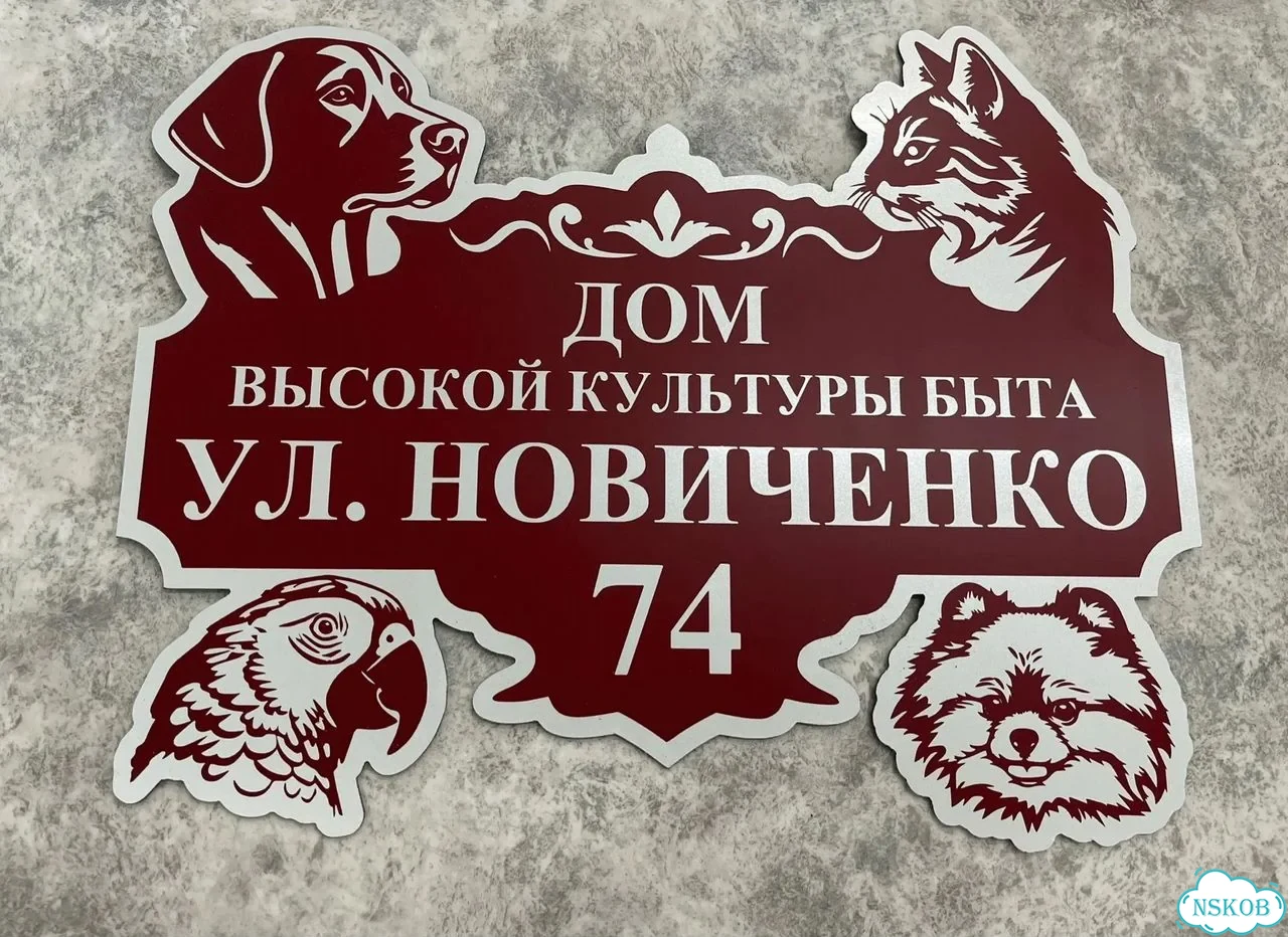 Вывеска в дизайнерском исполнении от производителя фото 5