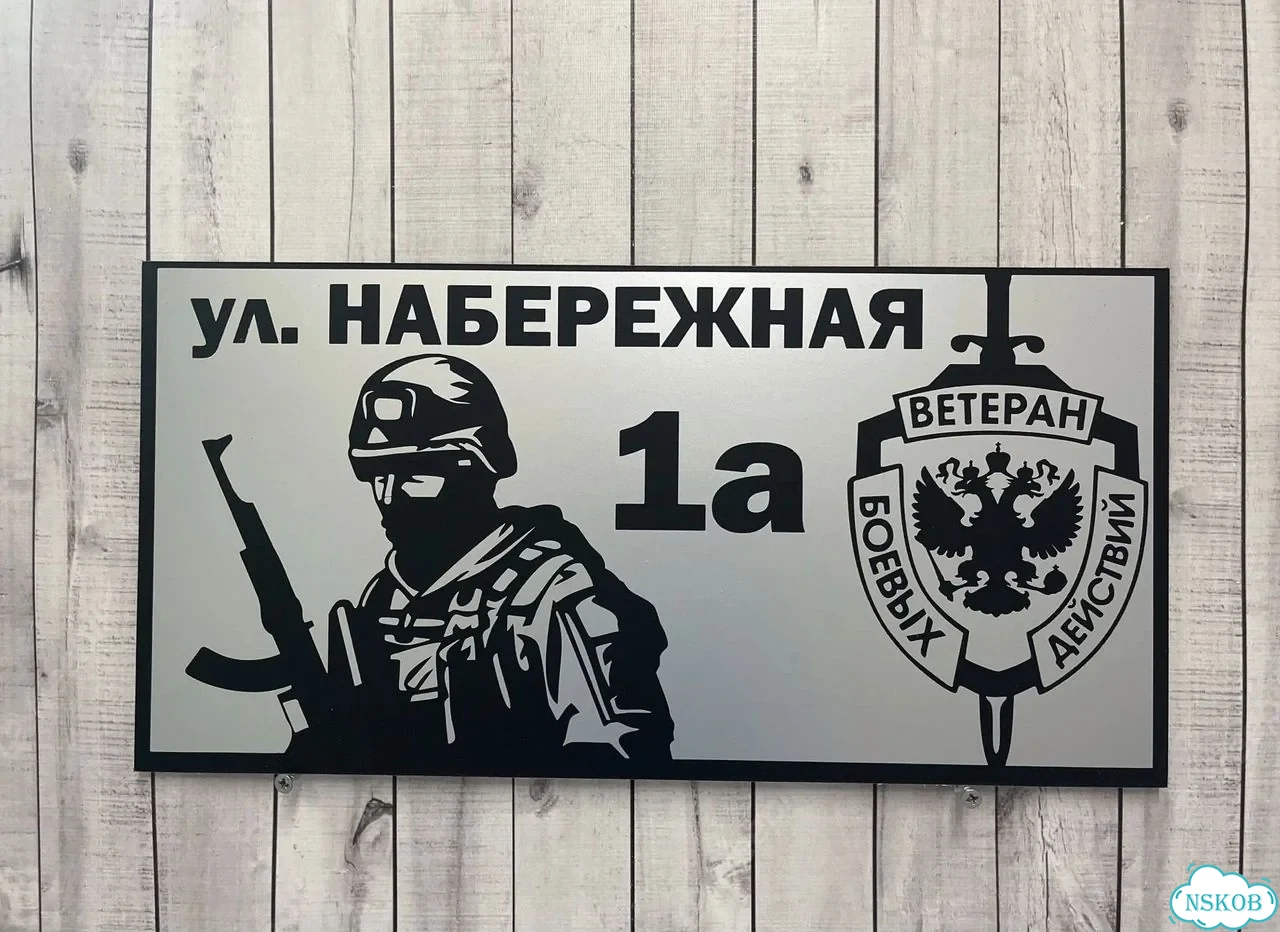 Вывеска в дизайнерском исполнении от производителя фото 9