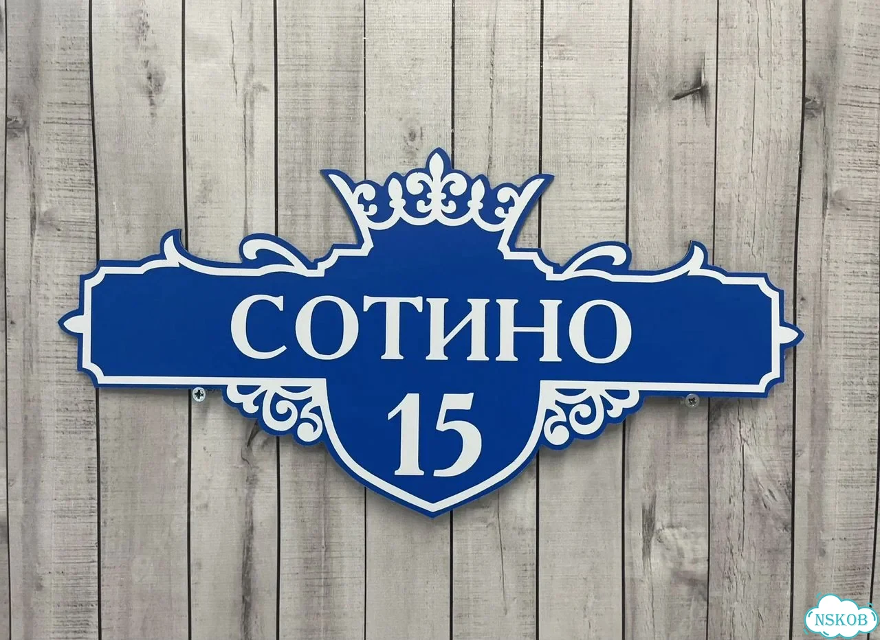 Вывеска в дизайнерском исполнении от производителя фото 3