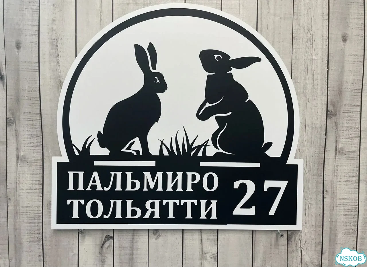 Вывеска в дизайнерском исполнении от производителя фото 8