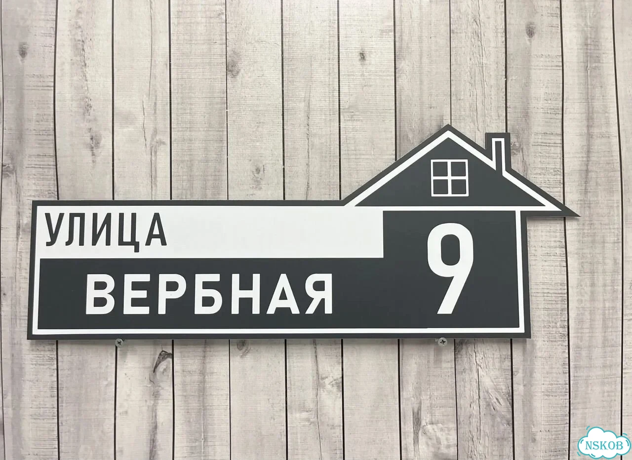 Вывеска в дизайнерском исполнении от производителя фото 9