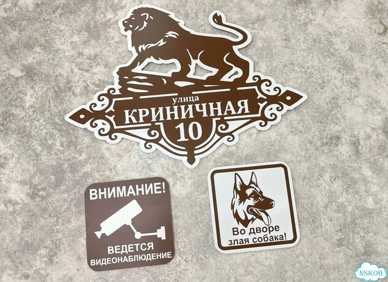 Вывеска в дизайнерском исполнении от производителя фото 4