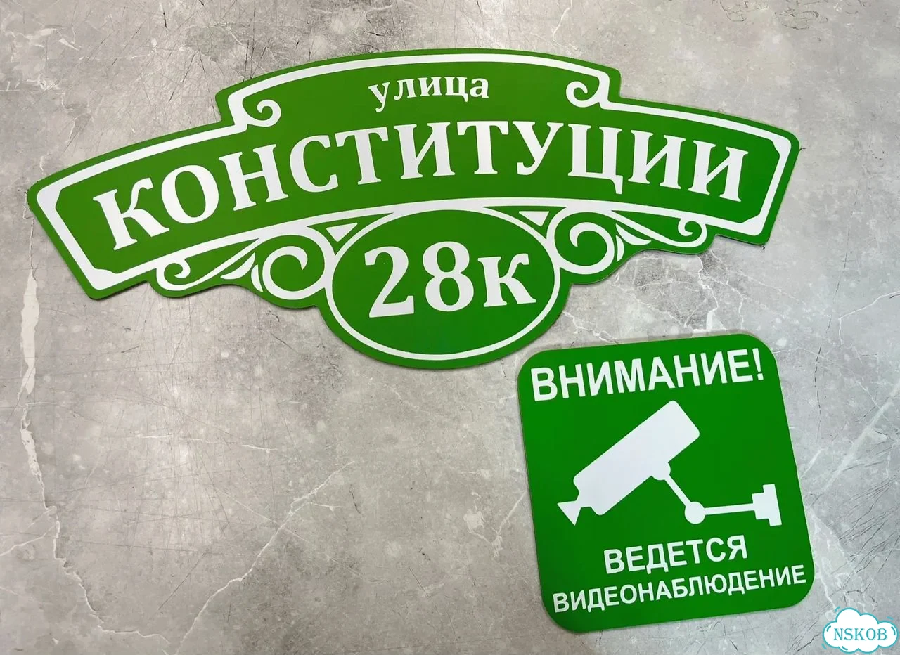 Вывеска в дизайнерском исполнении от производителя фото 5