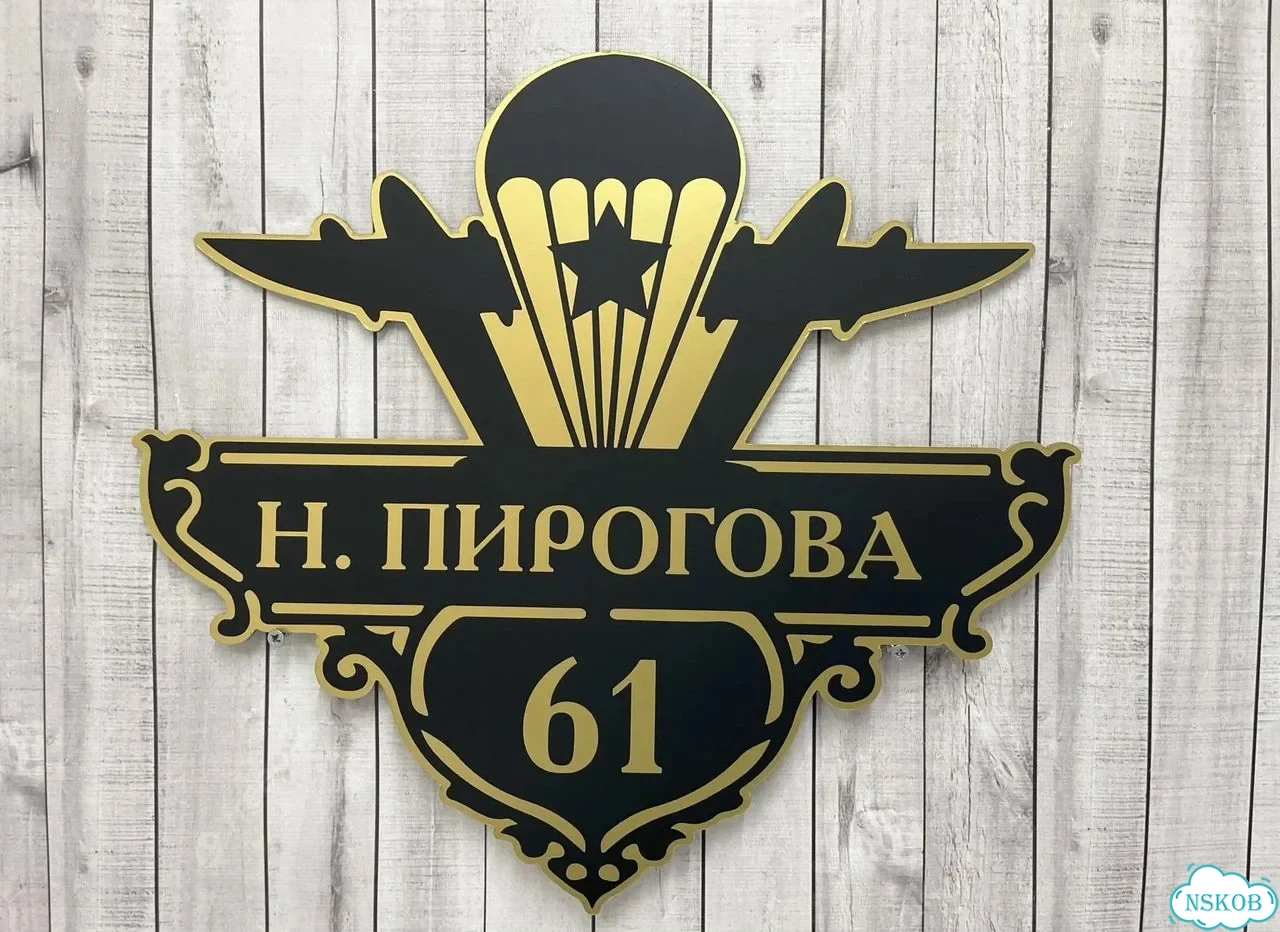 Вывеска в дизайнерском исполнении от производителя фото 7