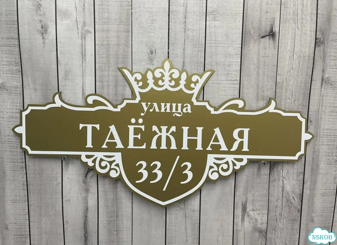 Вывеска в дизайнерском исполнении от производителя фото 2