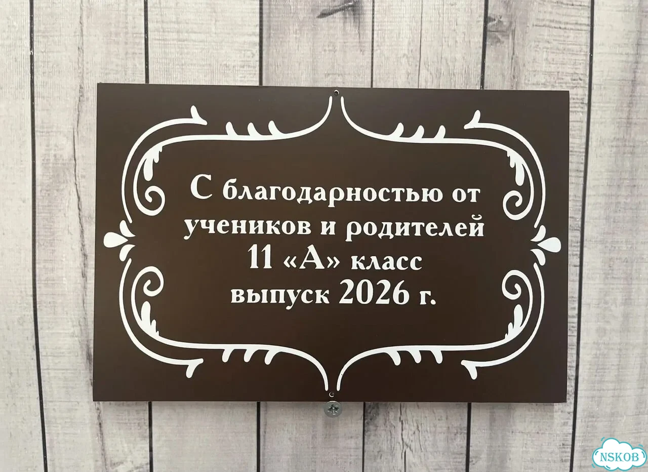 Вывеска в дизайнерском исполнении от производителя фото 3