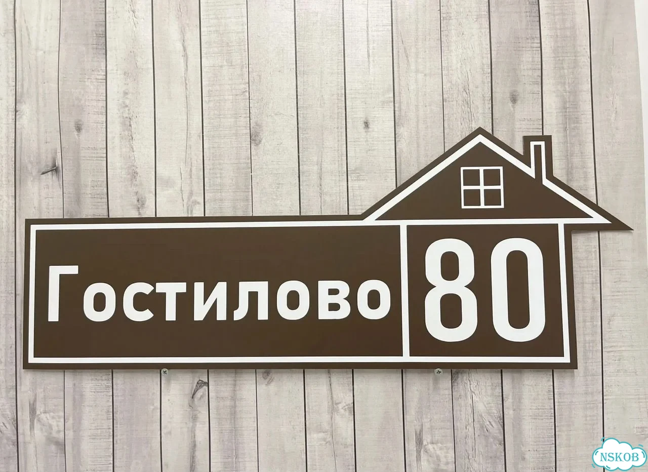 Вывеска в дизайнерском исполнении от производителя фото 9