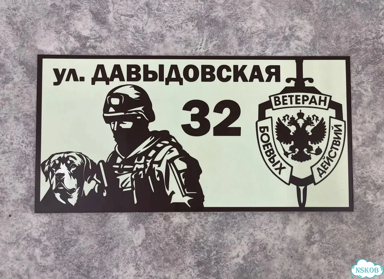 Вывеска в дизайнерском исполнении от производителя фото 2