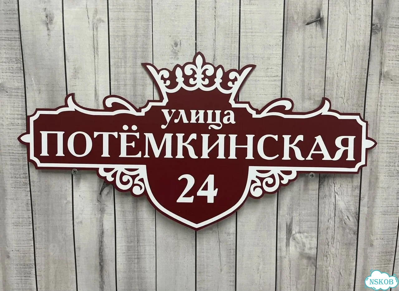 Вывеска в дизайнерском исполнении от производителя фото 3