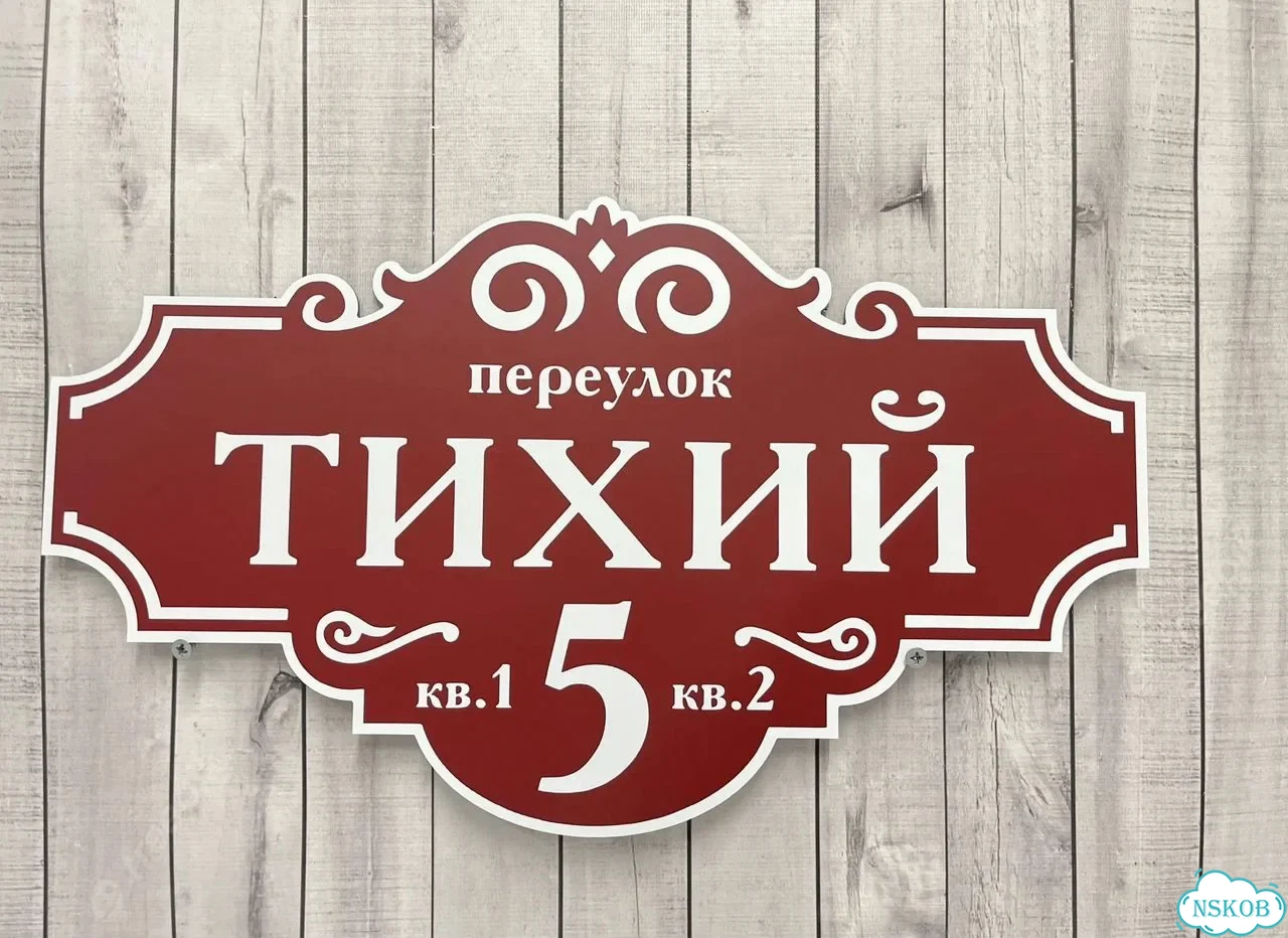 Вывеска в дизайнерском исполнении от производителя фото 6