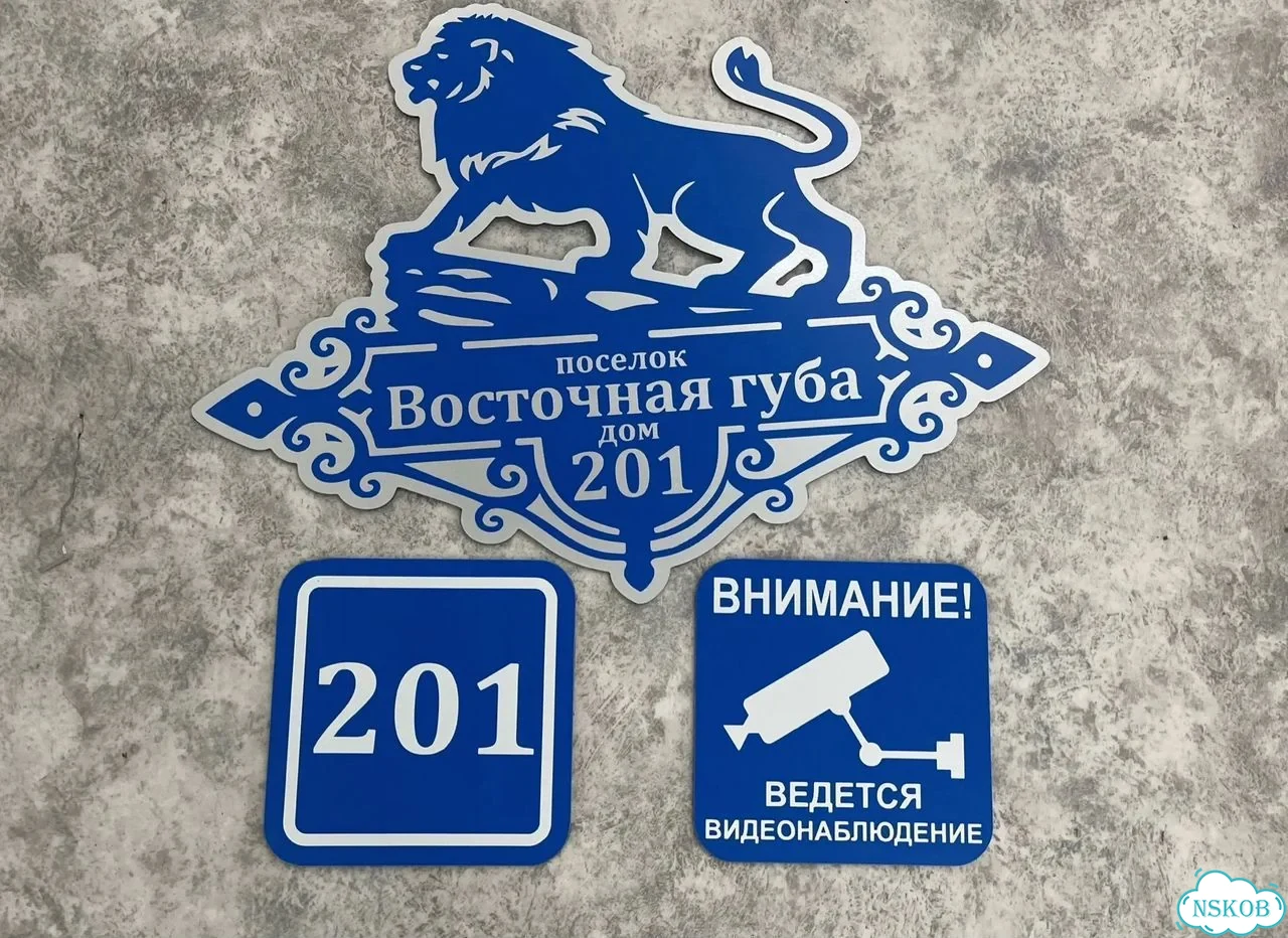 Вывеска в дизайнерском исполнении от производителя фото 7