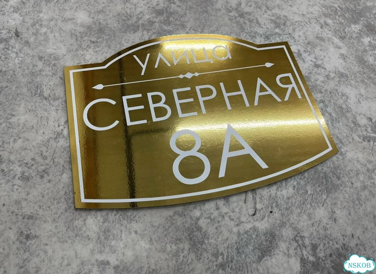 Вывеска в дизайнерском исполнении от производителя фото 9