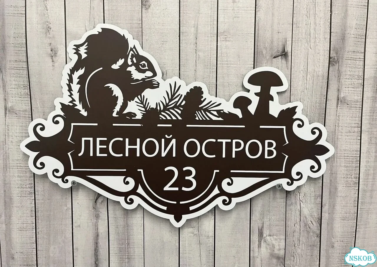 Вывеска в дизайнерском исполнении от производителя фото 10