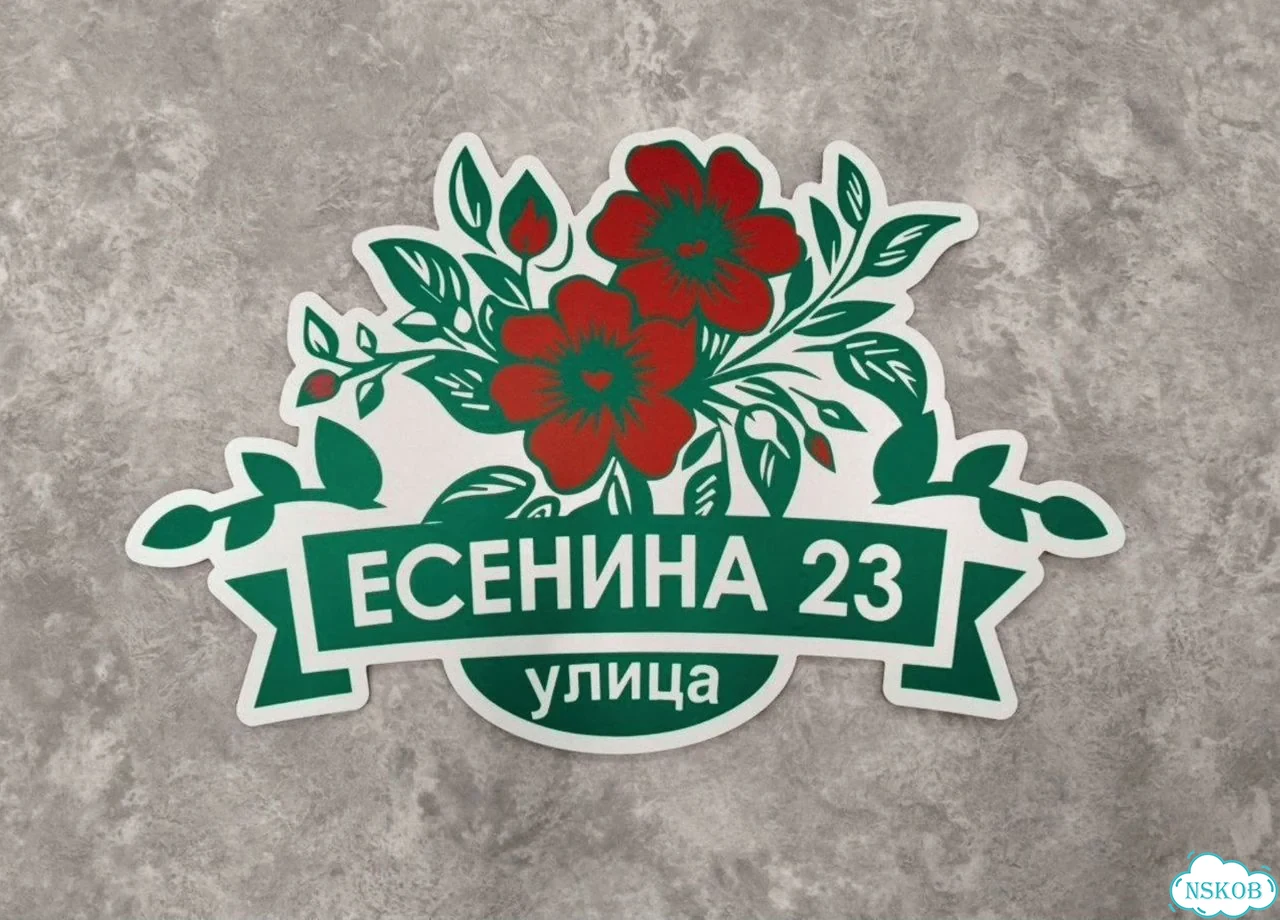 Вывеска в дизайнерском исполнении от производителя фото 4