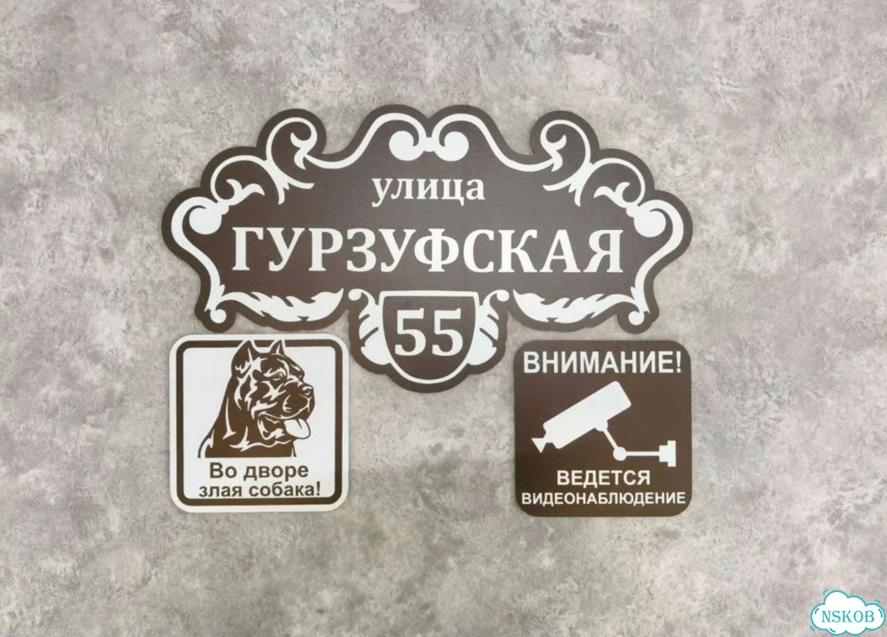Вывеска в дизайнерском исполнении от производителя фото 5