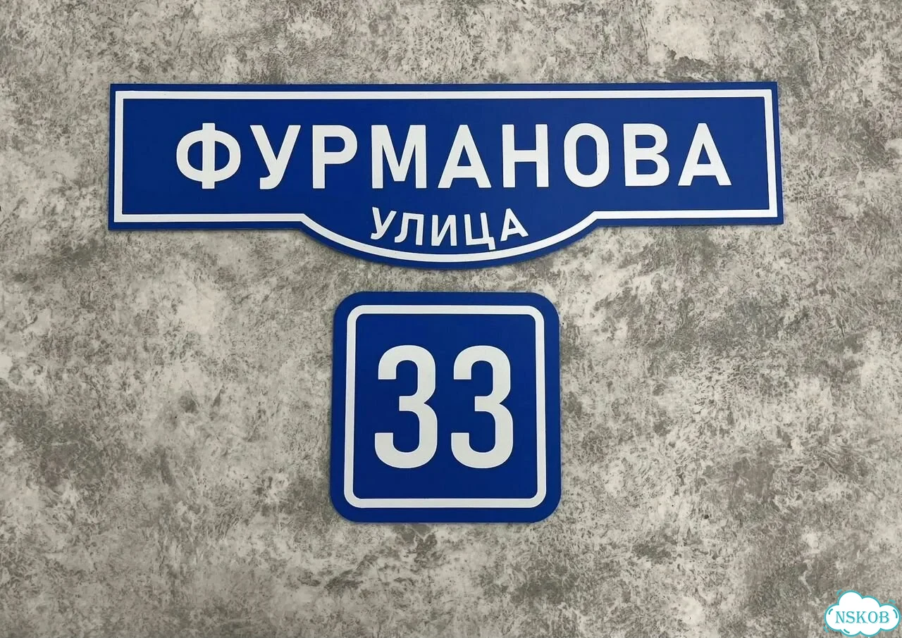Вывеска в дизайнерском исполнении от производителя фото 6