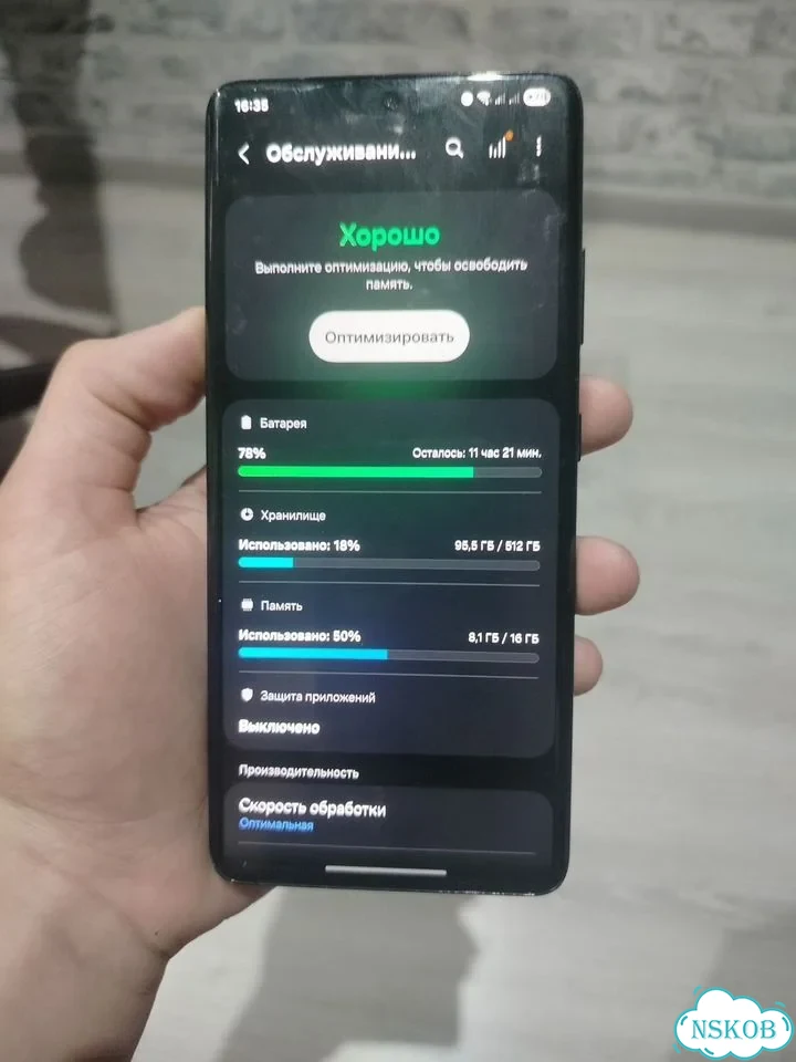 Samsung Galaxy S21 Ultra 5G, 16/512 ГБ, 2 SIM фото 7