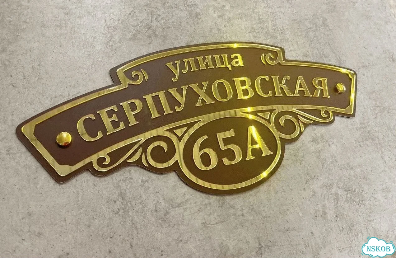 Aдpесник, укaзатeль от мастерa фото 2