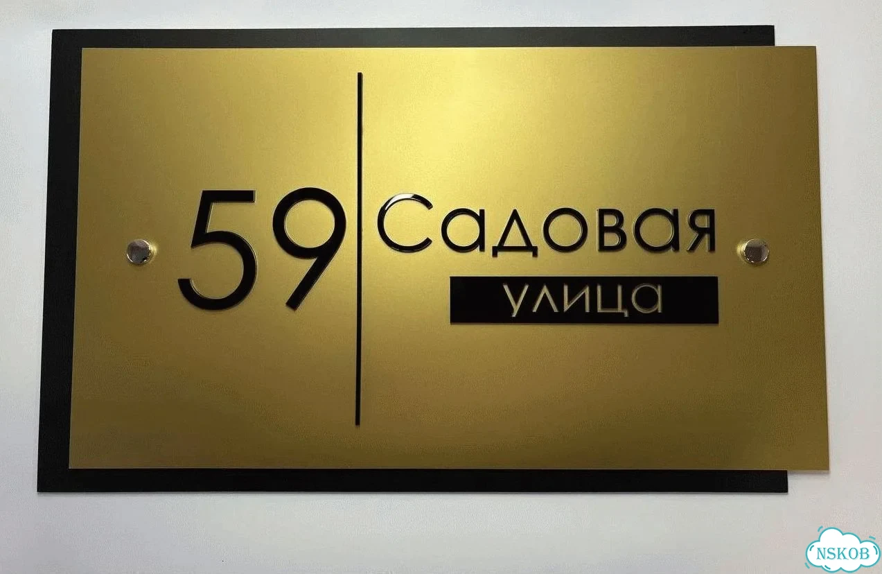 Aдpесник, укaзатeль от мастерa фото 3