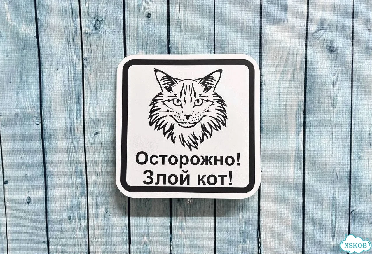 Вывеска, табличка, адресник от мастера фото 9