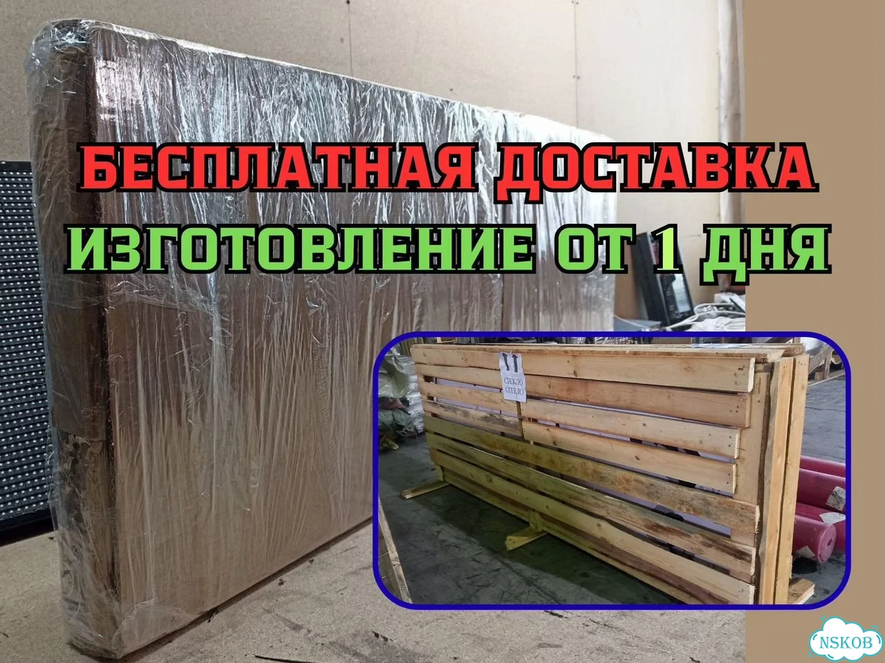 Бегущая строка 165х35 см зеленого свечения фото 8