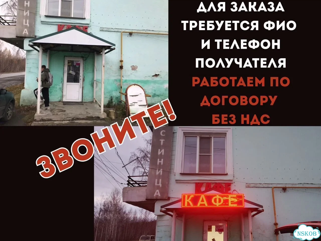 Бегущая строка 165х35 см красного свечения фото 11